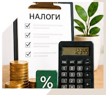 Услуги Профессиональное бухгалтерское обслуживание в Усолье-Сибирском
